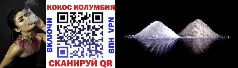 Продажа наркотиков Ивангород APVP  АМФ  ГАШИШ  Меф мяу мяу  Конопля  КОКАИН 