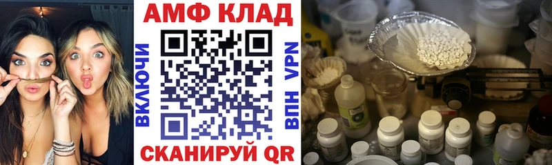 Amphetamine VHQ  Ивангород 