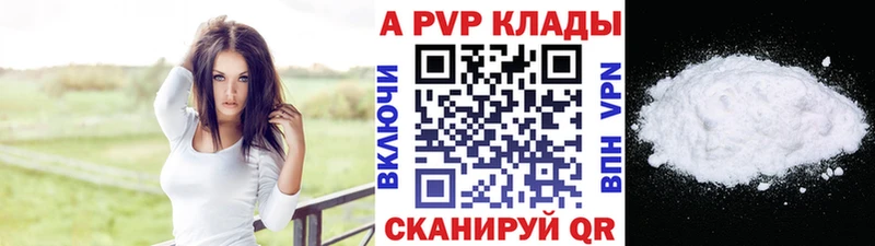 Alpha-PVP СК КРИС  Ивангород 