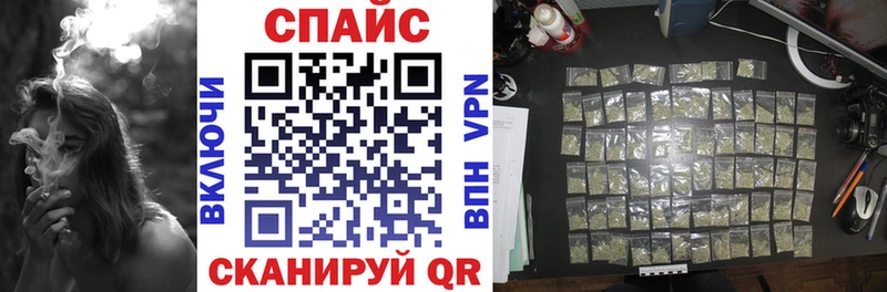 купить закладку Ивангород БУТИРАТ жидкий экстази