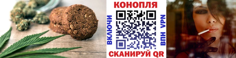 Cannafood конопля  Ивангород 