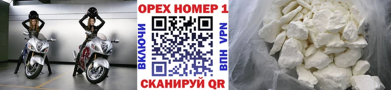 COCAIN Боливия Ивангород