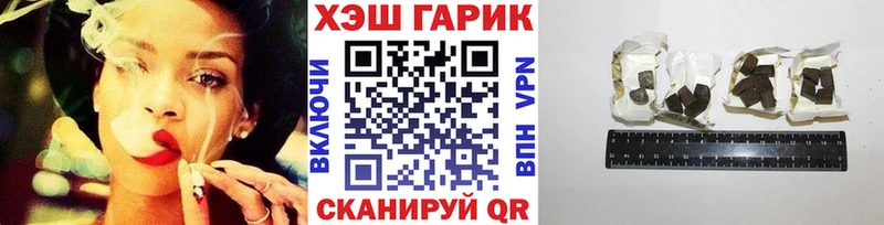ГАШИШ гашик Ивангород