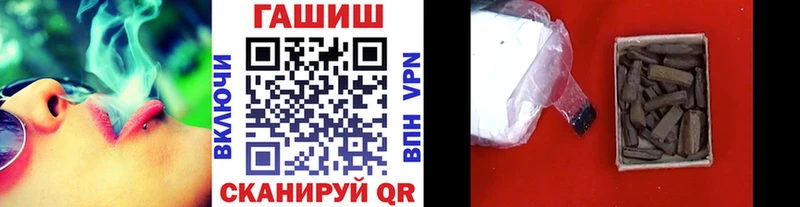 Гашиш 40% ТГК Ивангород