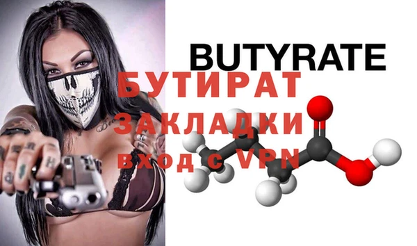 бошки Алексин