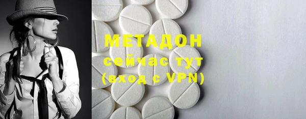 скорость mdpv Алексеевка