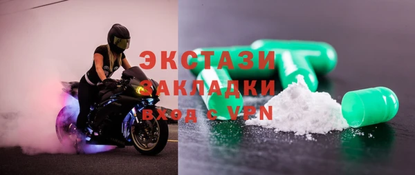 скорость mdpv Алексеевка