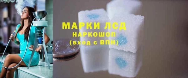 бошки Алексин