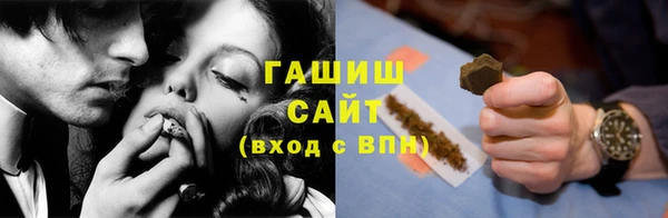 наркотики Протвино