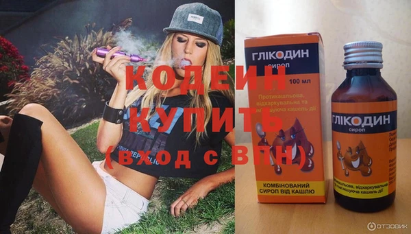 герыч Весьегонск