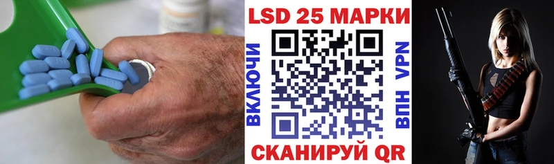 сколько стоит  Ивангород  Лсд 25 экстази ecstasy 