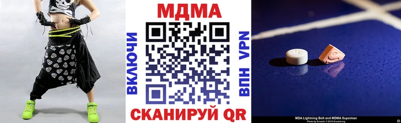 MDMA VHQ  KRAKEN ссылка  Ивангород 