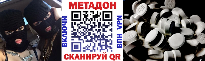 kraken ССЫЛКА  Ивангород  Метадон мёд  цена  