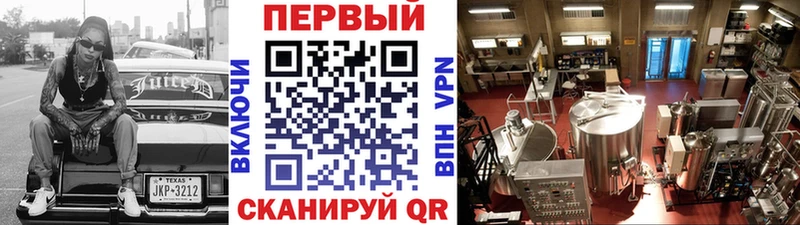 Метамфетамин витя  наркошоп  МЕГА рабочий сайт  Ивангород 