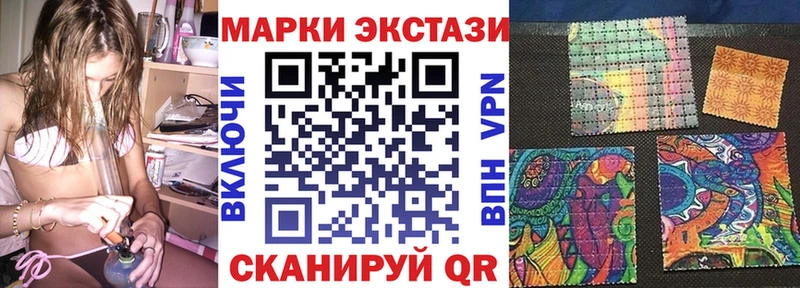 Наркотические марки 1,8мг  цена   Ивангород 