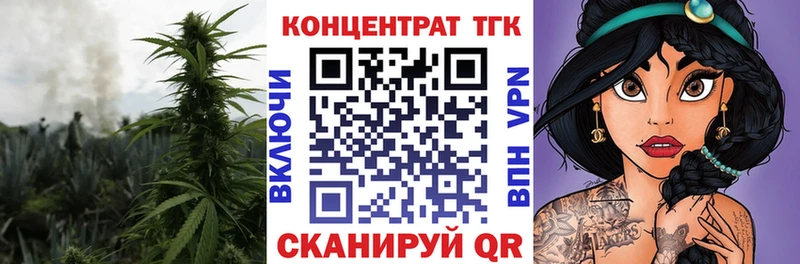 ТГК гашишное масло  Ивангород 