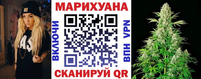 купить  цена  Ивангород  МАРИХУАНА гибрид 